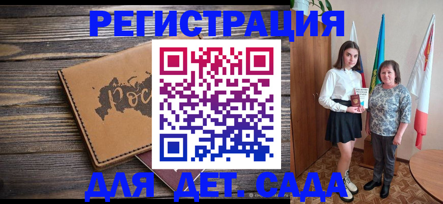 временная регистрация законно в Шатуре