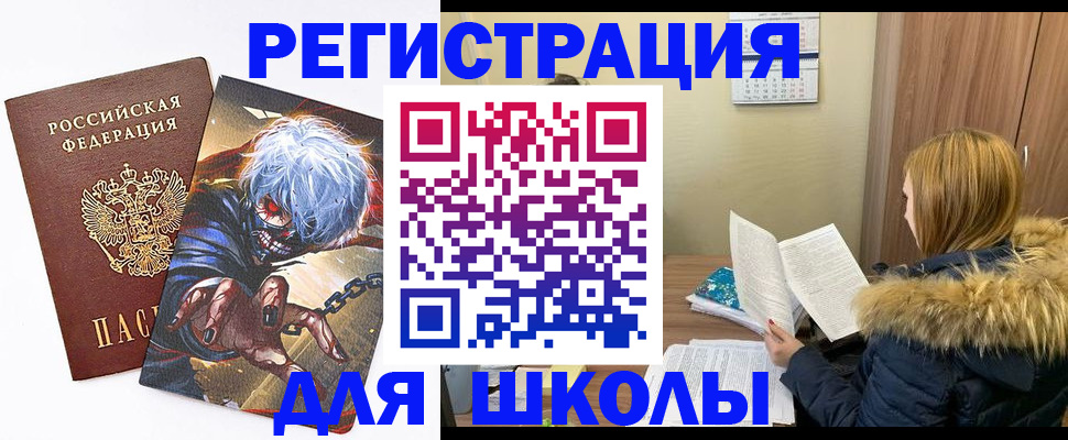 временная регистрация собственник в Шатуре